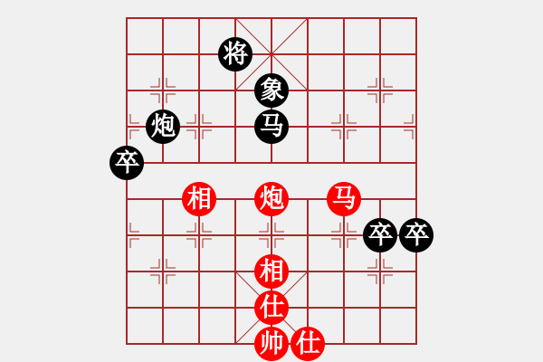 象棋棋譜圖片：毫州 丁如意 和 武漢 王斌 - 步數(shù)：130 