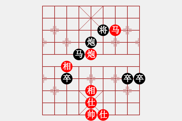 象棋棋譜圖片：毫州 丁如意 和 武漢 王斌 - 步數(shù)：150 