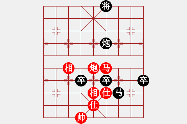 象棋棋譜圖片：毫州 丁如意 和 武漢 王斌 - 步數(shù)：180 