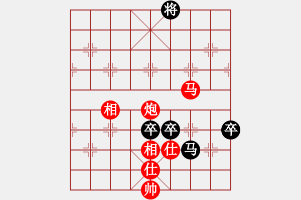 象棋棋譜圖片：毫州 丁如意 和 武漢 王斌 - 步數(shù)：190 