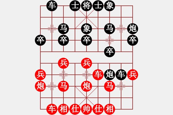 象棋棋譜圖片：毫州 丁如意 和 武漢 王斌 - 步數(shù)：20 