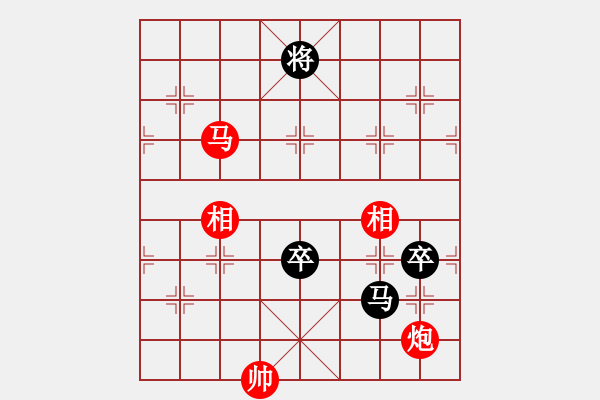 象棋棋譜圖片：毫州 丁如意 和 武漢 王斌 - 步數(shù)：210 