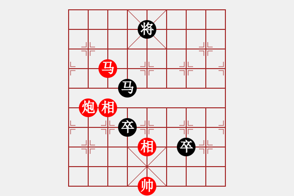 象棋棋譜圖片：毫州 丁如意 和 武漢 王斌 - 步數(shù)：220 