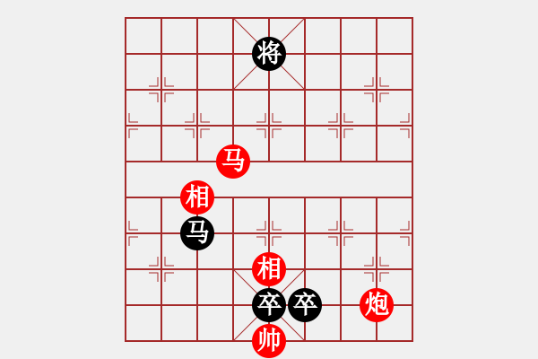 象棋棋譜圖片：毫州 丁如意 和 武漢 王斌 - 步數(shù)：240 