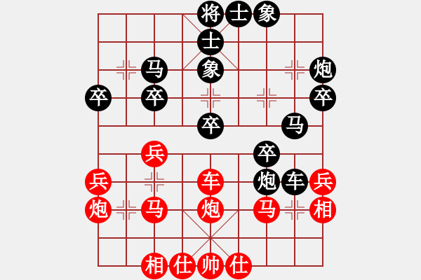 象棋棋譜圖片：毫州 丁如意 和 武漢 王斌 - 步數(shù)：30 