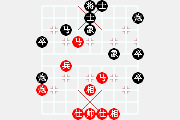 象棋棋譜圖片：毫州 丁如意 和 武漢 王斌 - 步數(shù)：50 