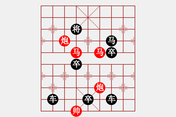 象棋棋譜圖片：【鴛鴦蝴蝶】　35　孫達(dá)軍　擬局 - 步數(shù)：0 