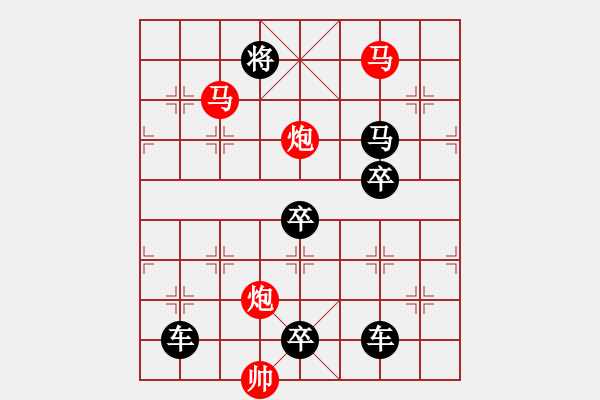 象棋棋譜圖片：【鴛鴦蝴蝶】　35　孫達(dá)軍　擬局 - 步數(shù)：20 