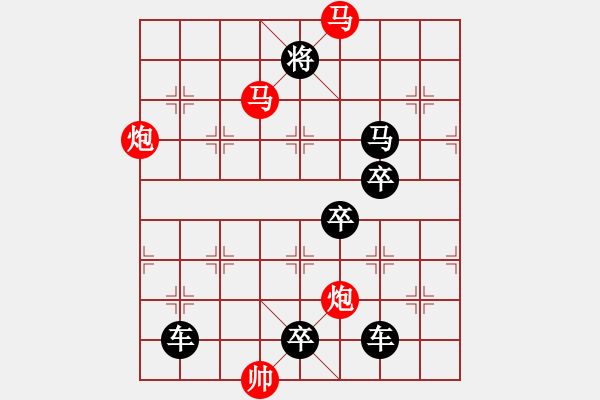 象棋棋譜圖片：【鴛鴦蝴蝶】　35　孫達(dá)軍　擬局 - 步數(shù)：40 