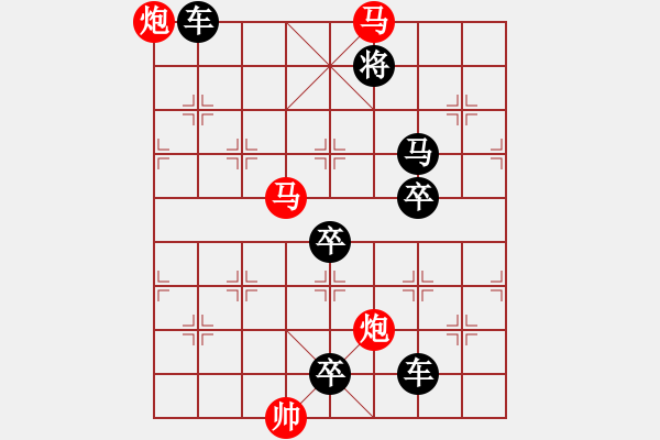 象棋棋譜圖片：【鴛鴦蝴蝶】　35　孫達(dá)軍　擬局 - 步數(shù)：50 