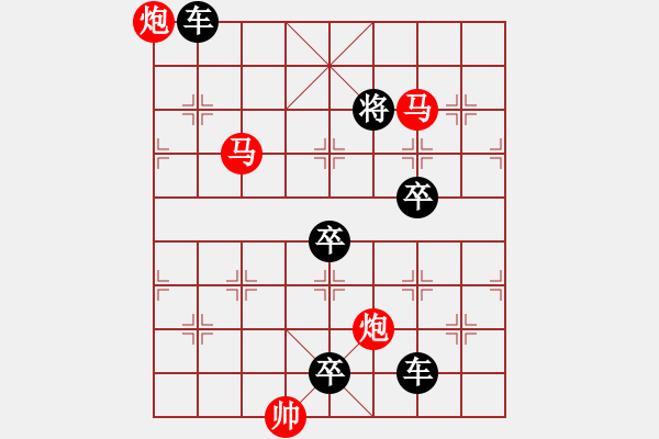 象棋棋譜圖片：【鴛鴦蝴蝶】　35　孫達(dá)軍　擬局 - 步數(shù)：60 