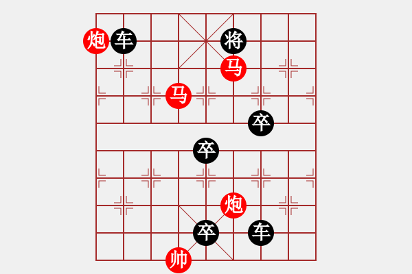 象棋棋譜圖片：【鴛鴦蝴蝶】　35　孫達(dá)軍　擬局 - 步數(shù)：69 