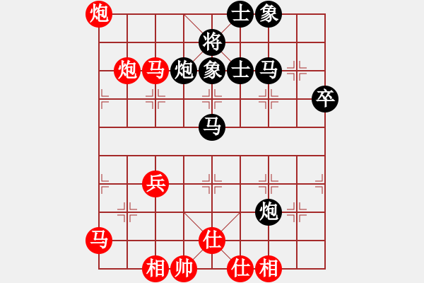 象棋棋譜圖片：列炮局（業(yè)四升業(yè)五評測對局）我先勝 - 步數(shù)：50 