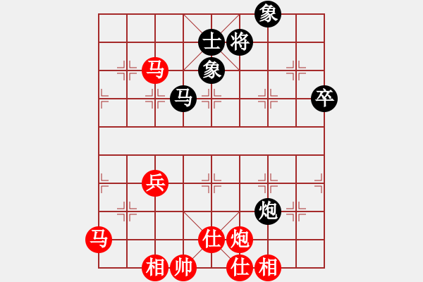 象棋棋譜圖片：列炮局（業(yè)四升業(yè)五評測對局）我先勝 - 步數(shù)：60 