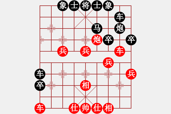 象棋棋譜圖片：家住金橋(9段)-負(fù)-中山先生(9段) - 步數(shù)：40 