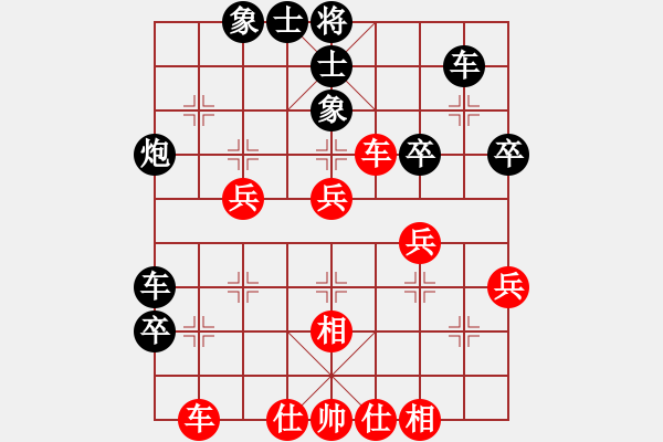 象棋棋譜圖片：家住金橋(9段)-負(fù)-中山先生(9段) - 步數(shù)：50 