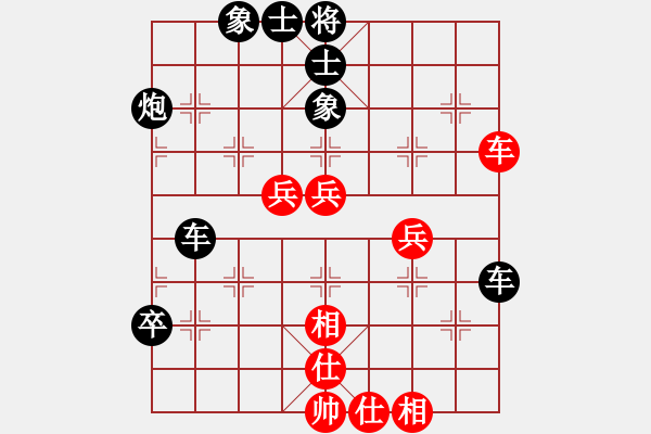 象棋棋譜圖片：家住金橋(9段)-負(fù)-中山先生(9段) - 步數(shù)：60 