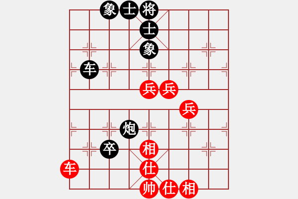 象棋棋譜圖片：家住金橋(9段)-負(fù)-中山先生(9段) - 步數(shù)：70 