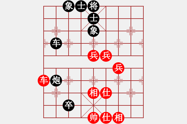 象棋棋譜圖片：家住金橋(9段)-負(fù)-中山先生(9段) - 步數(shù)：74 