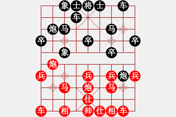 象棋棋谱图片：清水心跳VS天涯猪八戒(2015 9 26) - 步数：20 