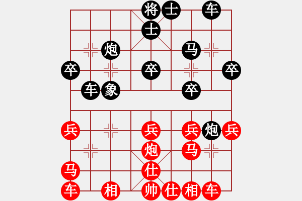 象棋棋谱图片：清水心跳VS天涯猪八戒(2015 9 26) - 步数：30 