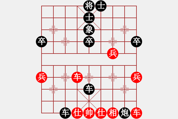 象棋棋谱图片：清水心跳VS天涯猪八戒(2015 9 26) - 步数：60 