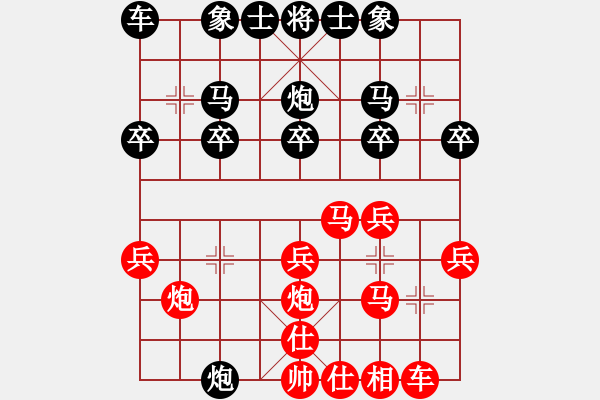 象棋棋譜圖片：金庸一品堂棋社 金庸香魂王妃 先負 金庸武俠令狐沖 - 步數(shù)：20 