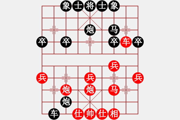 象棋棋譜圖片：金庸一品堂棋社 金庸香魂王妃 先負 金庸武俠令狐沖 - 步數(shù)：30 