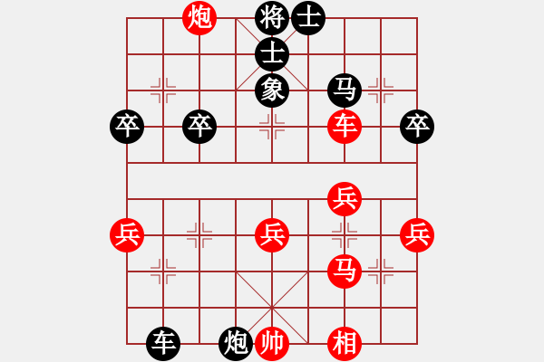 象棋棋譜圖片：金庸一品堂棋社 金庸香魂王妃 先負 金庸武俠令狐沖 - 步數(shù)：40 