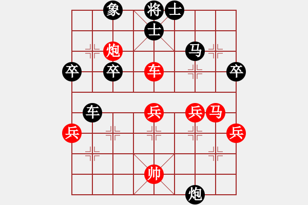 象棋棋譜圖片：金庸一品堂棋社 金庸香魂王妃 先負 金庸武俠令狐沖 - 步數(shù)：50 