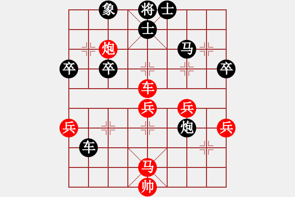 象棋棋譜圖片：金庸一品堂棋社 金庸香魂王妃 先負 金庸武俠令狐沖 - 步數(shù)：57 