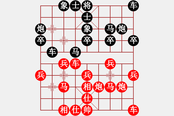 象棋棋譜圖片：醉棋渡河[紅] -VS- 挑戰(zhàn)高手[黑] - 步數(shù)：20 