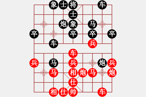 象棋棋譜圖片：醉棋渡河[紅] -VS- 挑戰(zhàn)高手[黑] - 步數(shù)：30 