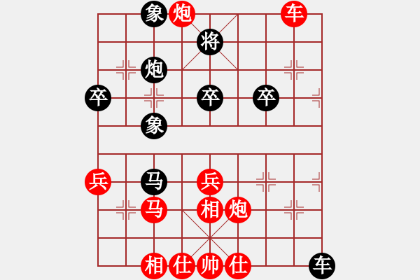 象棋棋譜圖片：醉棋渡河[紅] -VS- 挑戰(zhàn)高手[黑] - 步數(shù)：50 