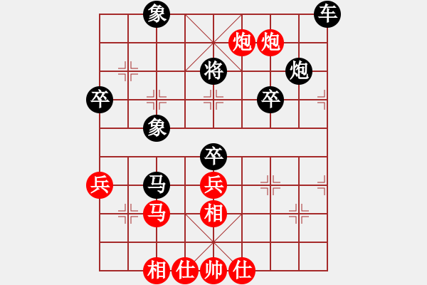 象棋棋譜圖片：醉棋渡河[紅] -VS- 挑戰(zhàn)高手[黑] - 步數(shù)：60 