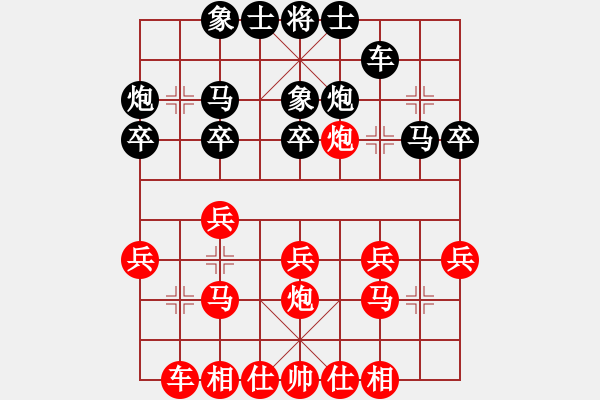 象棋棋譜圖片：黨斐 先和 許謀生 - 步數(shù)：30 