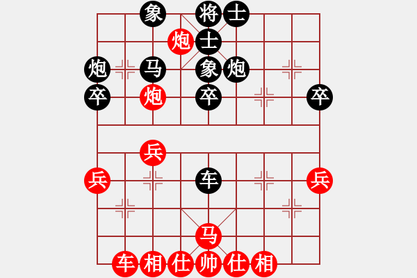 象棋棋譜圖片：黨斐 先和 許謀生 - 步數(shù)：40 