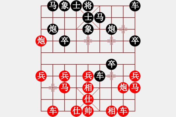 象棋棋譜圖片：兵五退一(9段)-勝-流浪豬豬(7段) - 步數(shù)：20 