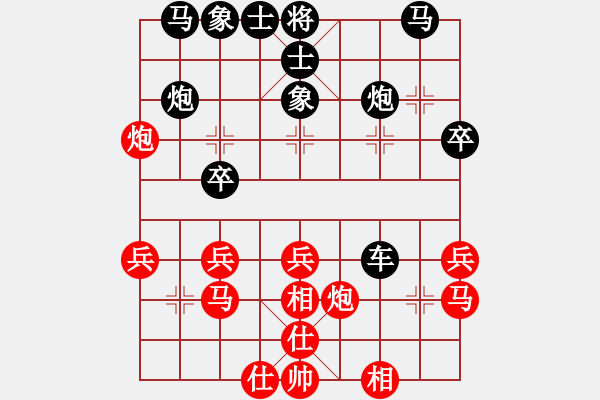 象棋棋譜圖片：兵五退一(9段)-勝-流浪豬豬(7段) - 步數(shù)：30 