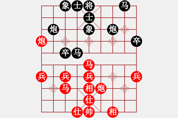 象棋棋譜圖片：兵五退一(9段)-勝-流浪豬豬(7段) - 步數(shù)：34 