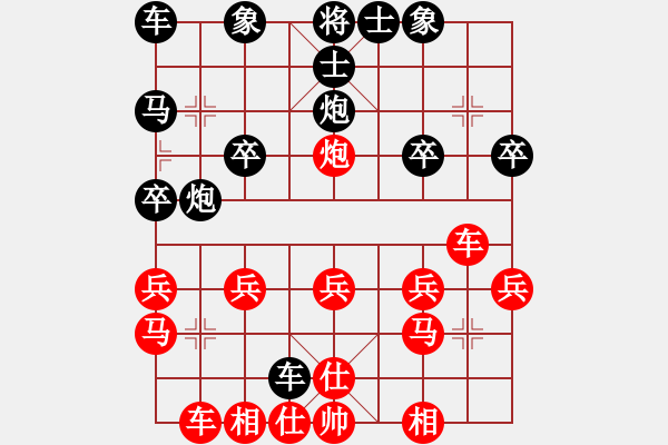 象棋棋譜圖片：隱士6[1634086120] -VS- 橫才俊儒[292832991] （運籌帷幄） - 步數(shù)：20 