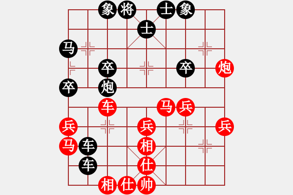 象棋棋譜圖片：隱士6[1634086120] -VS- 橫才俊儒[292832991] （運籌帷幄） - 步數(shù)：40 