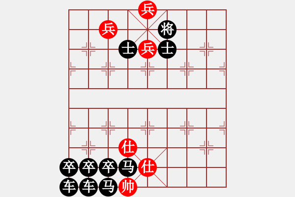 象棋棋譜圖片：《帥令三軍》紅先勝－作者：【謝柱權】 - 步數：20 