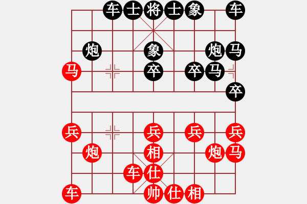 象棋棋譜圖片：20131116小李勝老馬（6） - 步數(shù)：20 