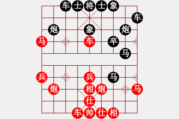 象棋棋譜圖片：20131116小李勝老馬（6） - 步數(shù)：30 