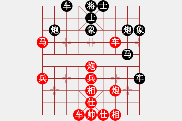 象棋棋譜圖片：20131116小李勝老馬（6） - 步數(shù)：40 