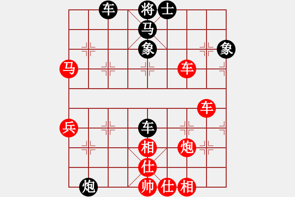 象棋棋譜圖片：20131116小李勝老馬（6） - 步數(shù)：50 