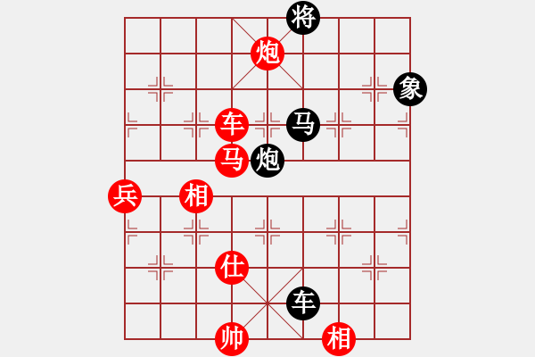 象棋棋譜圖片：20131116小李勝老馬（6） - 步數(shù)：80 