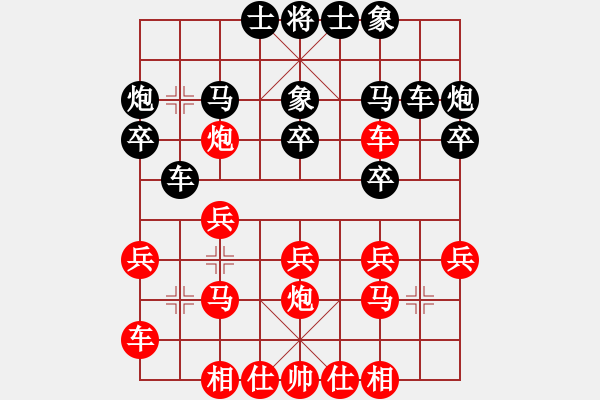 象棋棋譜圖片：U16女子組 第二輪 第二臺(tái) 中國(guó)香港梁瑋珊 越南丁陳清嵐 - 步數(shù)：20 