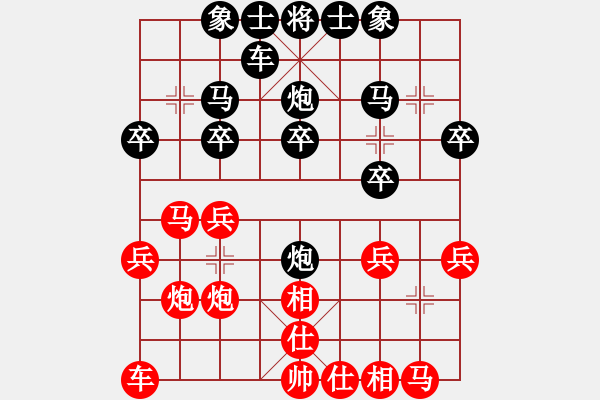 象棋棋譜圖片：張?。t先和）張桐瑞.XQF - 步數(shù)：20 